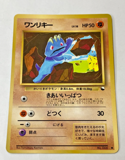 Auth Pokemon Card Machop LV.18 HP50 No.066 Old Back Japanese from Japan - Image 1