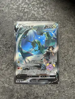 Pokemon TCG S-Chinese Rayquaza V 146/132 CS4bC SR Holo Alt Art NM Sword&Shield - Image 1