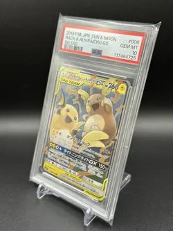 PSA 10 Raichu & Alolan GX 008/054 Pokemon Gg End 2019 Japanese - Image 2