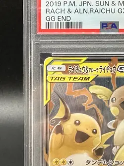 PSA 10 Raichu & Alolan GX 008/054 Pokemon Gg End 2019 Japanese - Image 4