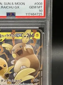 PSA 10 Raichu & Alolan GX 008/054 Pokemon Gg End 2019 Japanese - Image 5