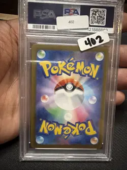 PSA 9 Pikachu ex SAR 132/106 Super Electric Breaker sv8 Pokemon Card Japanese JP - Image 2