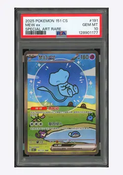 Pokemon PSA 10 Mew ex SAR 2025 191/151 151C S.Chinese - Image 1