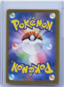 2023 Pokemon Japanese TCG SV2a 151 Pikachu #173/165 Art Rare NM - Image 2