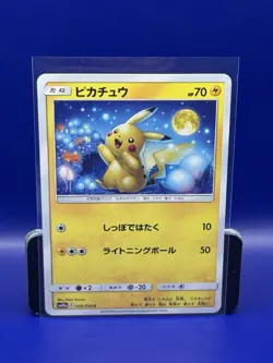 Pokemon Pikachu TCG Card SM10a 009/054 - Image 1