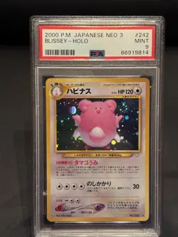 Blissey Holo #242 Japanese Neo Revelation 2000 Pokemon PSA 9 w Swirl 🌟 🌀 - Image 1