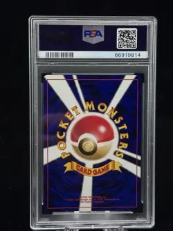 Blissey Holo #242 Japanese Neo Revelation 2000 Pokemon PSA 9 w Swirl 🌟 🌀 - Image 2