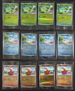 Gen 9 starters PROMO Quaxly Fuecoco Sprigatito Sealed pokemon Chinese Lot12 NE40 - Image 1