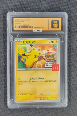Pikachu McDonald's Promo Japanese 020/M-P 2025 Pokemon - Image 1
