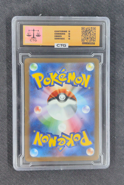 Pikachu McDonald's Promo Japanese 020/M-P 2025 Pokemon - Image 2