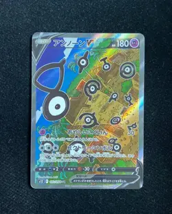 2022 Pokemon TCG Japanese Paradigm Trigger S12 103/098 SR Unown V NO91 - Image 1