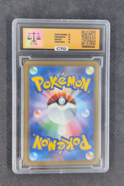Pikachu 025/165 Stamped Pokemon Together Sealed - Pokemon TCG Japanese - Image 2