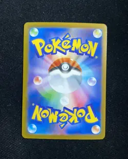 2024 Pokemon TCG Japanese SV8a Drayton 229/187 SAR Full Art Holo NO91 - Image 2