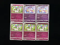 2025 Pokemon TCG S-Chinese Gem Pack Vol.2 Sylveon Master Ball Holo Lot*6 YY21 - Image 1