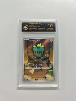 2025 pokemon Japanese Marshadow M1L-069/063 AR RPA10（same as PSA10）#A37 JA43 - Image 2