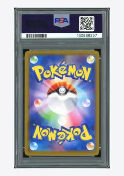 Pokemon PSA 9 AUTO 10 Lightning Energy Holo Rosa La Barbera 2023 #LIG CLL JPN - Image 2