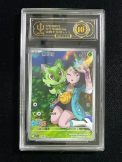 2025 Pokemon TCG S-Chinese CBB1C Sprigatito 01 09/09 APH 10 FK84 - Image 1