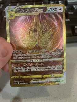 Arceus VSTAR UR s12a 262/172 Pokemon Japanese US SELLER - Image 1