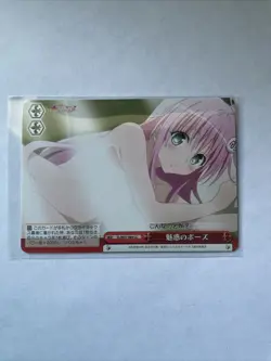 Weiss Schwarz To Love Ru Darkness LALA TL/W37-084 CC Japanese TCG Anime - Image 1