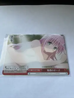 Weiss Schwarz To Love Ru Darkness LALA TL/W37-084 CC Japanese TCG Anime - Image 5