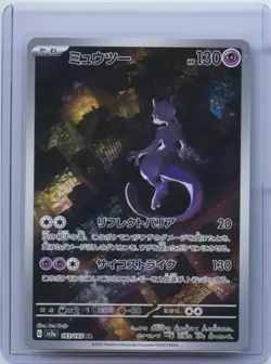 2023 Pokemon Card Mewtwo AR 183/165 sv2a Japanese Pokemon Card 151 NM - Image 1