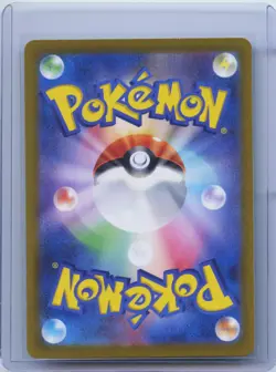 2023 Pokemon Card Mewtwo AR 183/165 sv2a Japanese Pokemon Card 151 NM - Image 2