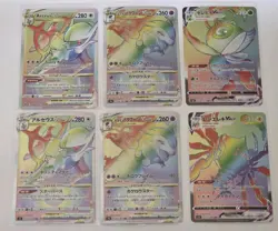 Pokemon vstar / vmax / japanese card lot Typhlosion / Arceus English - Image 1