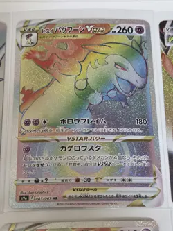 Pokemon vstar / vmax / japanese card lot Typhlosion / Arceus English - Image 4