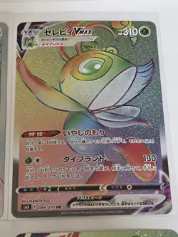 Pokemon vstar / vmax / japanese card lot Typhlosion / Arceus English - Image 5