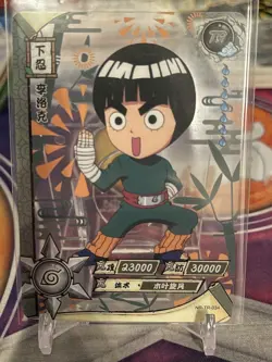 Naruto Kayou CCG - Rock Lee TR-034 - Tier 3 Exclusive Trading Card - NM - Image 1