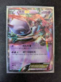 Mewtwo EX, Korean ,X&Y Breakthrough, Pokemon Card - Image 1
