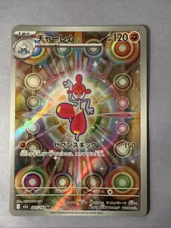 Medicham AR 2025 Pokemon Mega Dream Card TCG Japanese 207/193 Holo Art Rare - Image 1