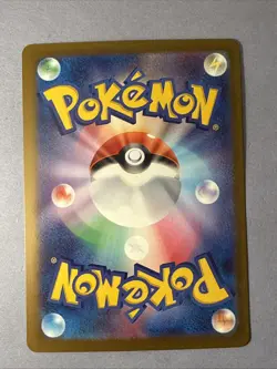Medicham AR 2025 Pokemon Mega Dream Card TCG Japanese 207/193 Holo Art Rare - Image 2