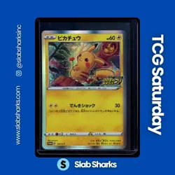 2020 POKEMON JP PIKAPIKA! PIKACHU! PROMO CARD CAMPAIGN! #124 PIKACHU - Image 1