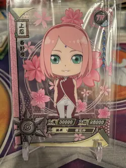 Naruto Kayou CCG - Sakura Haruno TR-053 - Tier 3 Exclusive Trading Card - NM - Image 1