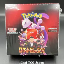 Glory of Team Rocket Booster Box sv10 Pokemon Card Japanese New Sealed w/shrink - Image 1