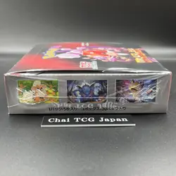 Glory of Team Rocket Booster Box sv10 Pokemon Card Japanese New Sealed w/shrink - Image 4