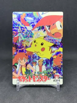 Pokemon Pocket Monsters Vintage Vending Prism Sticker Card #393 Ash Pikachu - Image 1
