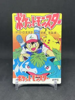 Pokemon Pocket Monsters Vintage Vending Prism Sticker Card #393 Ash Pikachu - Image 2