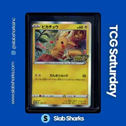 2020 POKEMON JP PIKAPIKA! PIKACHU! PROMO CARD CAMPAIGN! #124 PIKACHU - Image 1