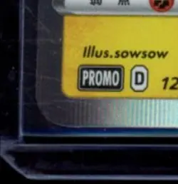 2020 POKEMON JP PIKAPIKA! PIKACHU! PROMO CARD CAMPAIGN! #124 PIKACHU - Image 4