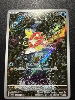 Pokemon Japanese Scarlet & Violet 2023 Triple Beat #80 Magikarp Card NM Fresh - Image 1