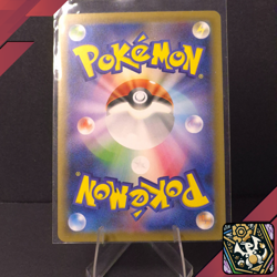 Morgrem S4A 122/190 [Reverse Holo] Shiny Star V Pokemon Card Japanese - Image 2