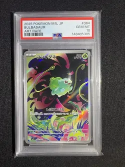 Pokemon Bulbasaur Art Rare M1l: Mega Brave Holo 064/063 PSA 10 - Image 1