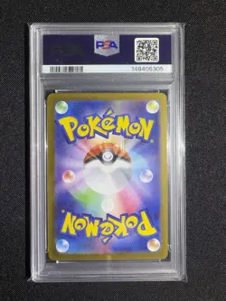 Pokemon Bulbasaur Art Rare M1l: Mega Brave Holo 064/063 PSA 10 - Image 2