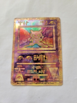 2000 Pokemon Vintage Rare Holo Ancient Mew Promo! LP+ (Japanese Exclusive) - Image 2