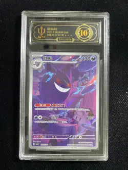 2025 Pokemon TCG S.Chinese Gengar CBB3C 03 07/07 Gem Pack Vol.3 Holo APH 10 WE64 - Image 1