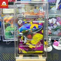PCG10 PTCG Pokemon Mega Sharpedo ex M2-098/080 SR Japanese - Image 1