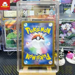 PCG10 PTCG Pokemon Mega Sharpedo ex M2-098/080 SR Japanese - Image 2