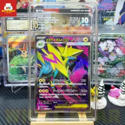 PCG10 PTCG Pokemon Mega Manectric ex M1S-077/063 SR Japanese - Image 1